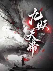 九星炼体诀秦轩txt