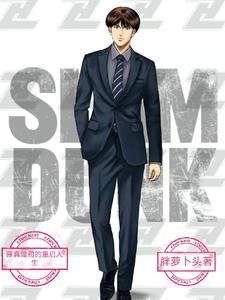 藤真健司真人版