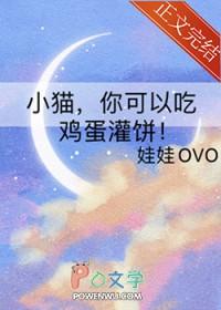 小猫可以吃鸡蛋糕吗?