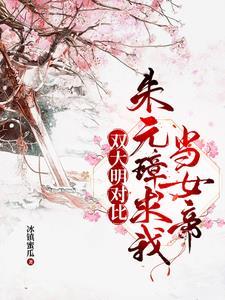 陛下您就认错吧