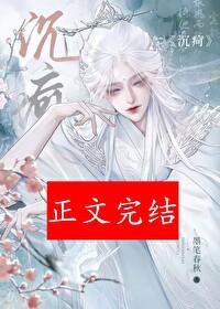 乱世需重典