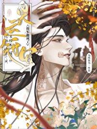 将军f1