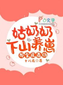 却全民轰动百度