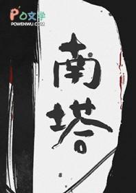 小镇攻略