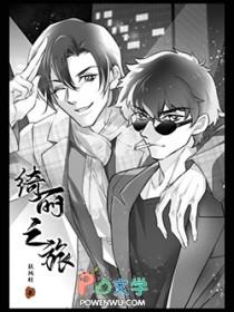 日剧绮丽之国什么意思