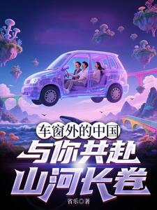 距离你越来越远是什么歌