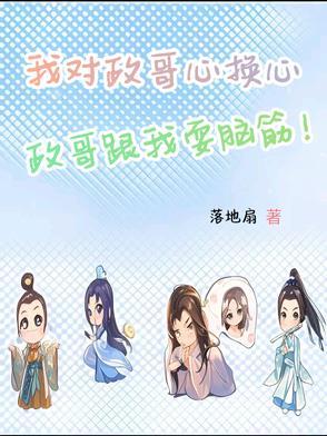 大秦之长生