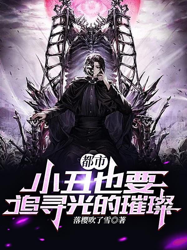 关于小丑的都市传说