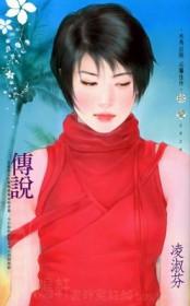 传说中的长安城管登场是谁说的