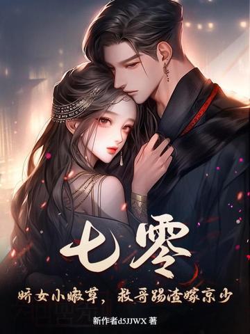 七零年代小娇媳江芃芃免费阅读