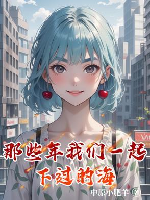 我们一起