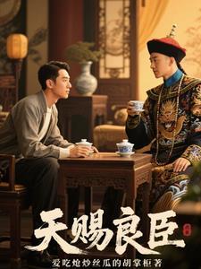 天赐良机的意思是什么意思