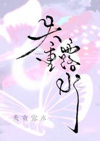 失重可怕吗