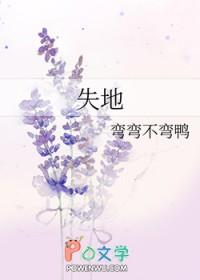 失地农民是什么意思