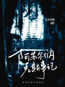 wow阿苏纳主线任务