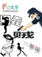 蠢贼的拼音