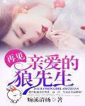 亲爱的再见ck