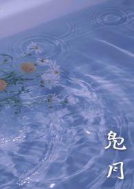 凫鹥