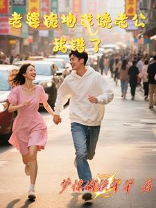 妻子跪下给老公认错