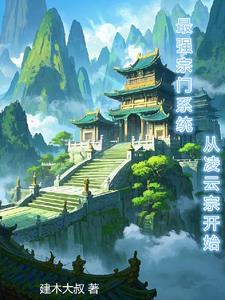 我!收徒就变强笔趣阁