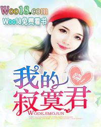 我的寂寞谁知道是什么歌