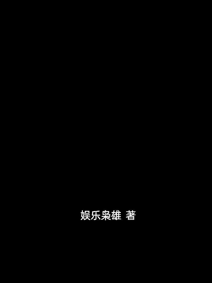 墨渊诗音全文