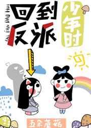 心毒之陨罪书by初禾盘搜搜