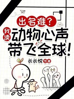 动物心音是怎么产生的