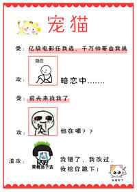 宠猫完结番外启东吕四中学