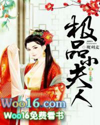 极品小渔夫百度百科