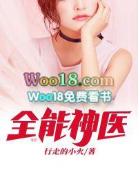 我是科技之王之TXT全本免费