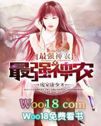 最强神农混都市