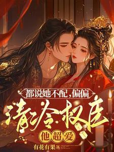夫人请喝茶归暖