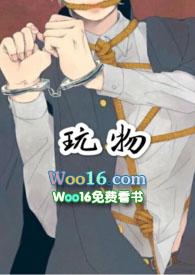 玩物nph文在线