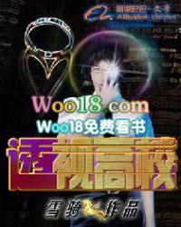 透视高校性骚扰舆情风暴