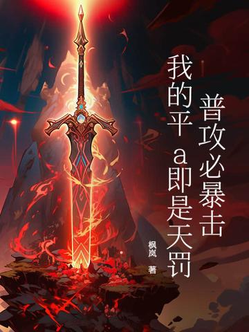 普攻被规避会触发追击吗