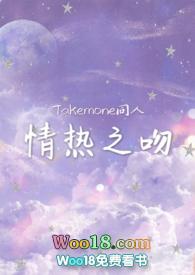 情热传说主题曲叫什么名字