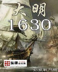 帝师带球跑男主明枭
