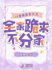 一个八零老太穿越五零