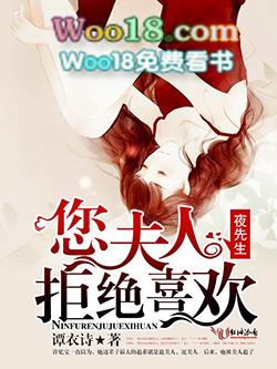犯人拒绝与你见面