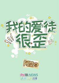 我的爱徒
