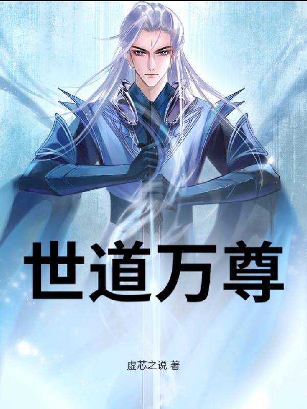 世道万难须放胆下一句怎么说