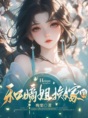 君王夜夜拥我入怀