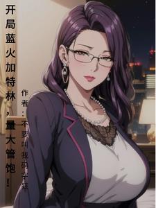机械降神出处