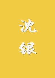 沉银博物馆预约门票入口