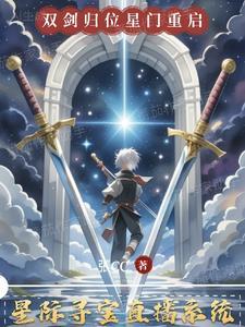 星际探索免费