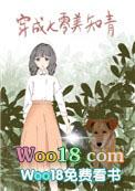 穿成七零美知青 朝露晨曦