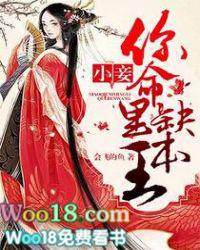 你命里缺我gl