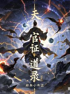 天官贴吧