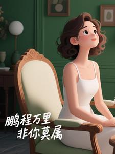 错位时空艾辰mp3